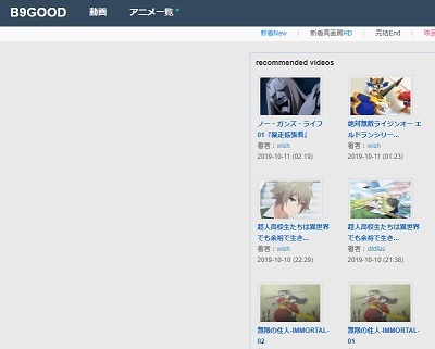 映画 アベンジャーズ エンドゲーム 動画をb9dm B9good で無料視聴できるのか アベンジャーズ エンドゲーム